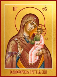 купить Седмиезерную икону Божией Матери