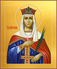 купить икону святой Ирины великомученицы