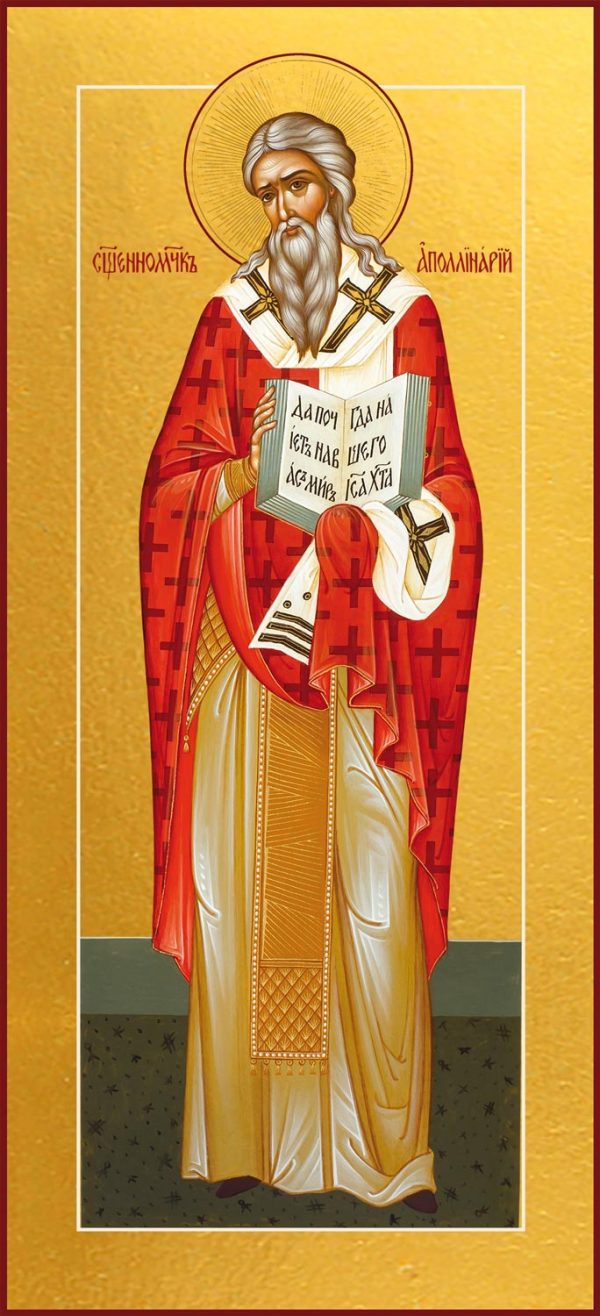 купить икону святого Аполлинария Равеннского