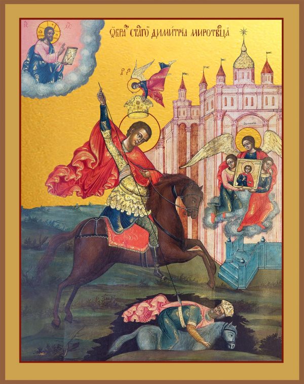 купить икону Димитрия Солунского на коне