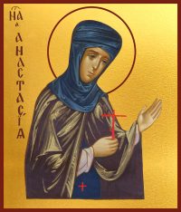 купить икону Анастасии Узорешительницы, великомученицы