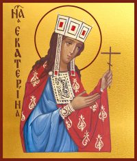 купить икону святой Екатерины великомученицы