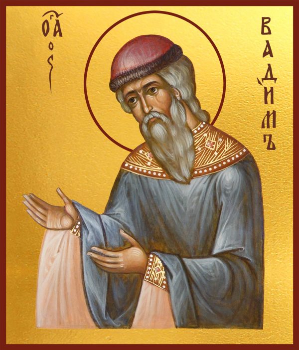 купить икону святого Вадима Персидского