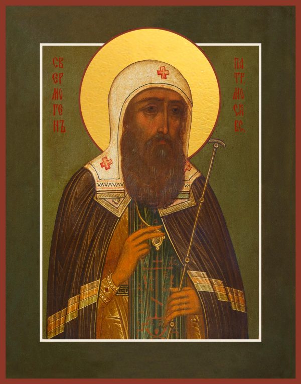 купить икону святого Ермогена, Патриарха Московского и всея Руси, святителя