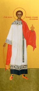 купить икону святого Стефана архидиакона, первомученика