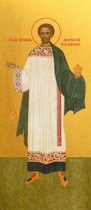 купить икону святого Лаврентия архидиакона