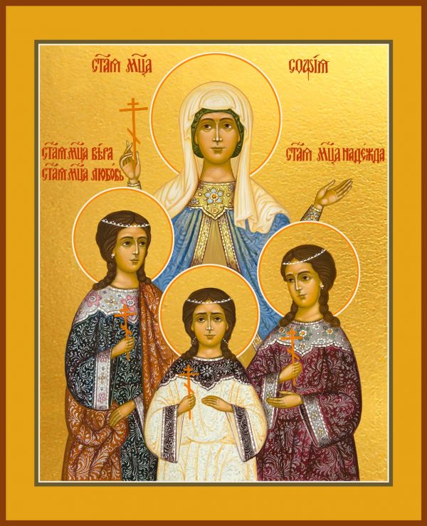 купить икону Веры, Надежды, Любови и их матери Софии мучениц