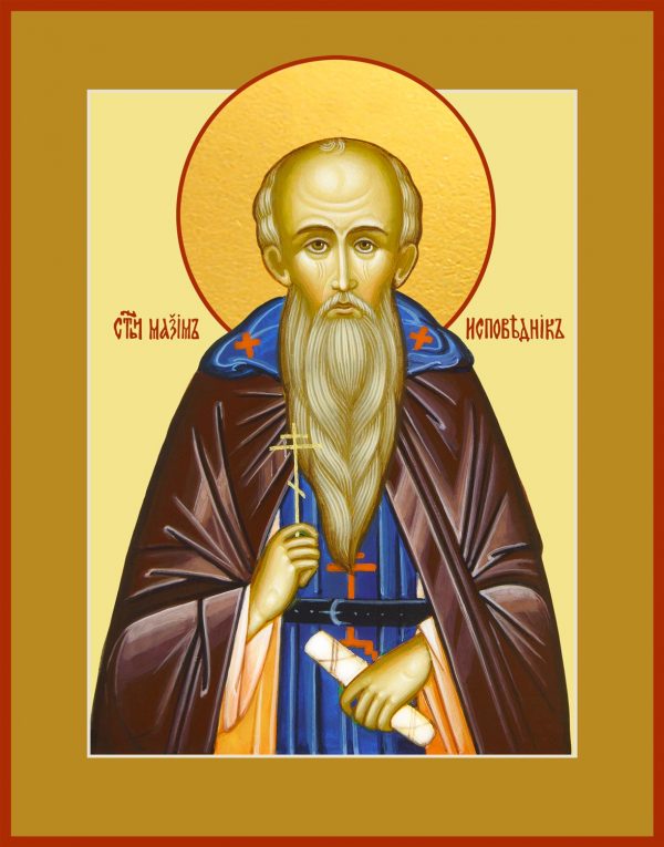 купить икону святого Максима Исповедника преподобного