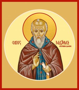 купить икону святого Максима Исповедника преподобного