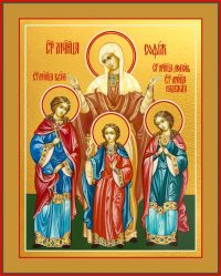 купить икону Веры, Надежды, Любови и их матери Софии мучениц