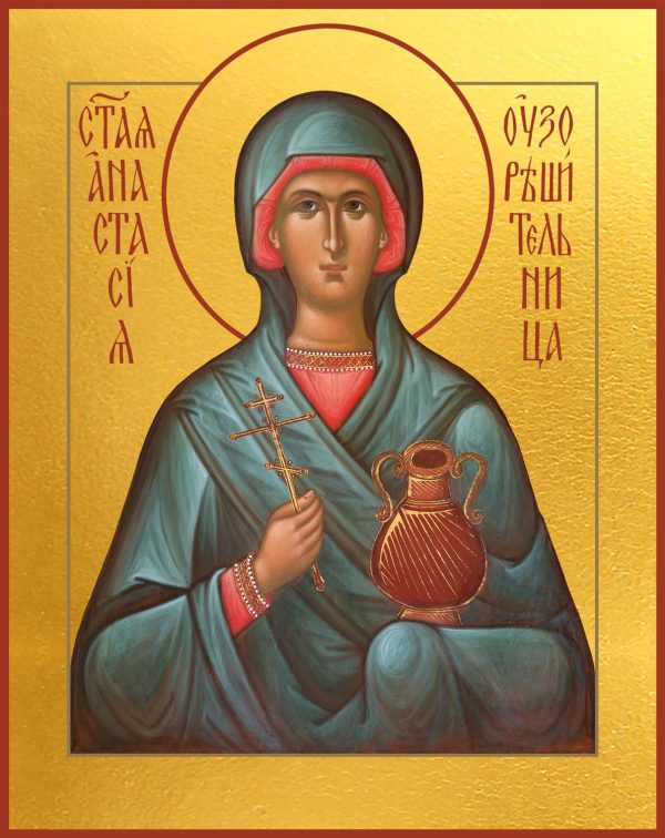 купить икону Анастасии Узорешительницы, великомученицы