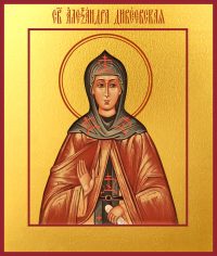 купить икону Александра Дивеевская