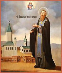купить икону Александр Куштский