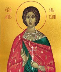 купить икону Анатолий Никейский