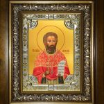 купить икону святой Мирон (Ржепик) священномученик
