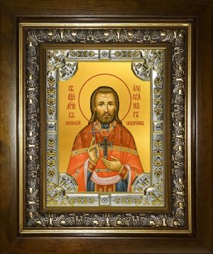 купить икону Александр (Цицеронов) священномученик