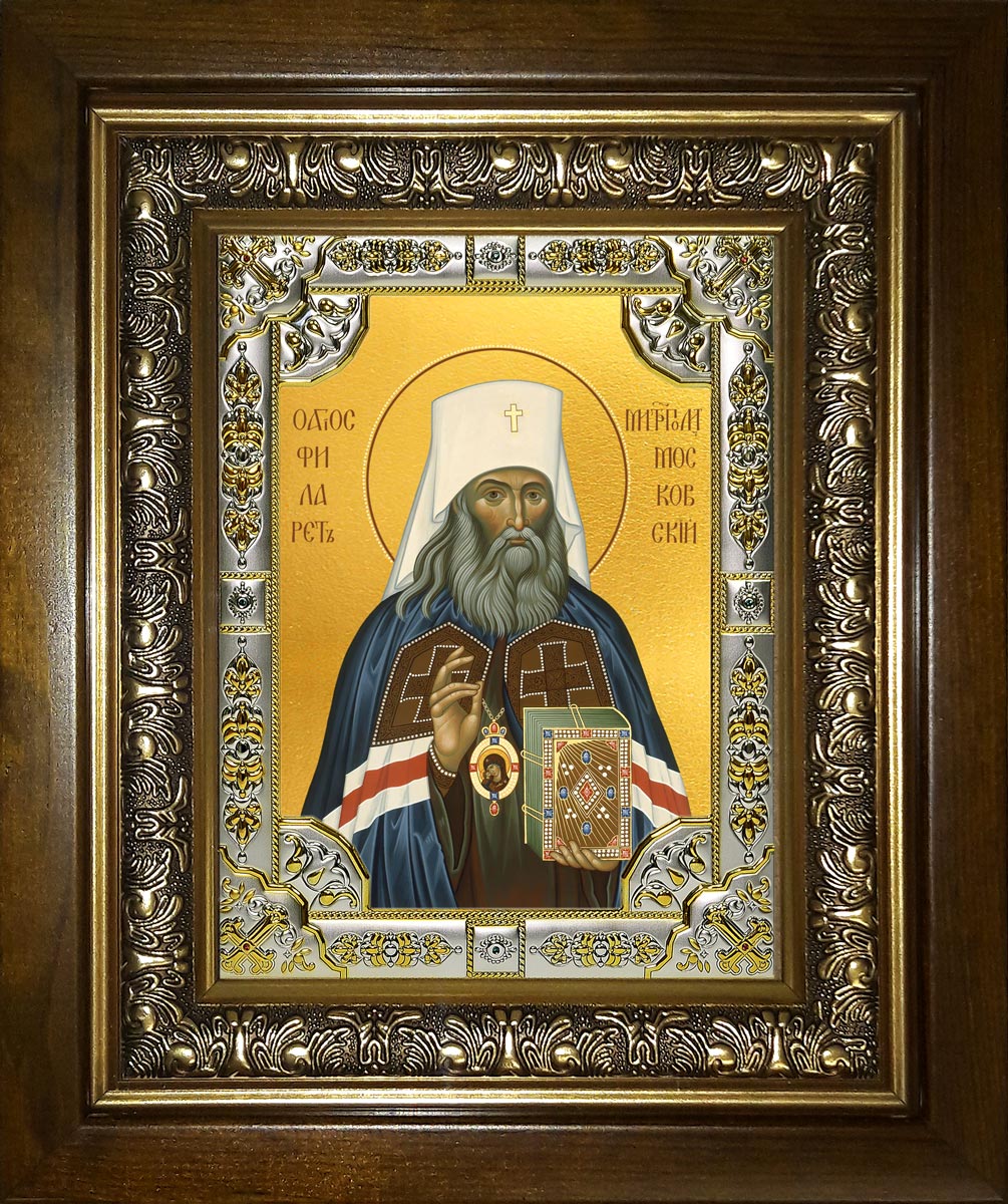 купить икону святой Филарет (Дроздов), митрополит Московский и Коломенский