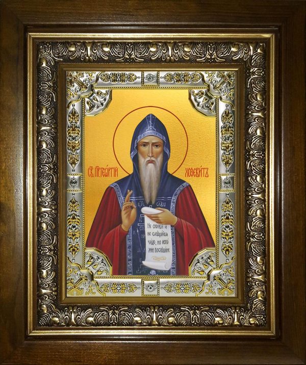купить икону святой Георгий Хозевит