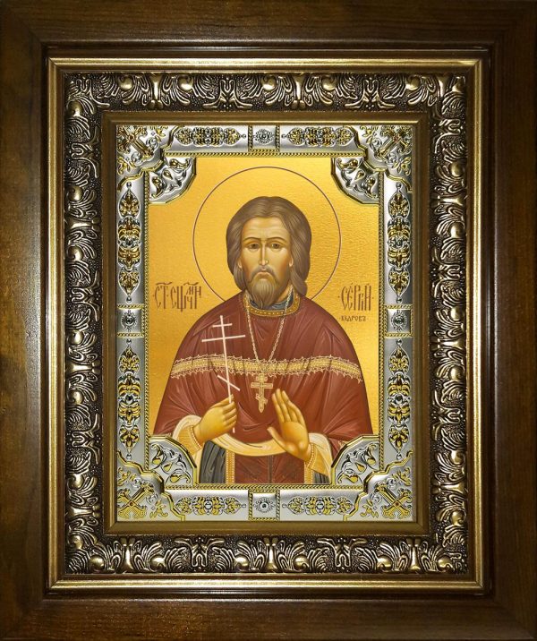 купить икону Сергий (Сергей) Кедров священномученик,пресвитер