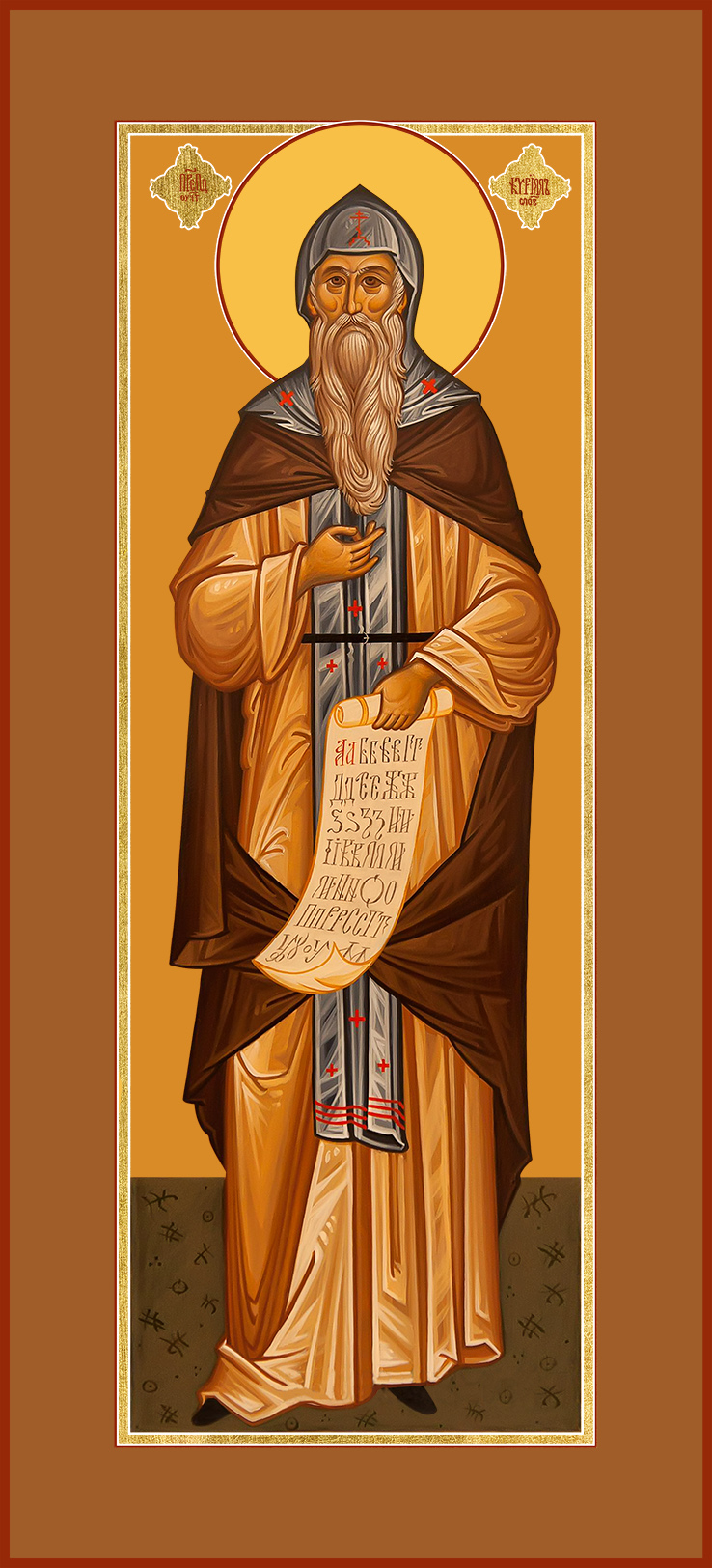 купить мерную икону Кирилл равноапостольный