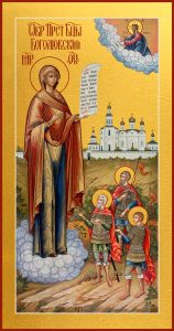 купить Боголюбскую икону Божией Матери