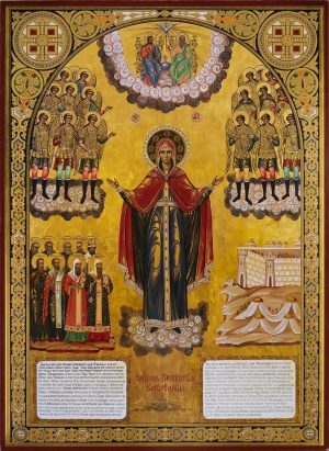 купить Елецкую икону Божией Матери