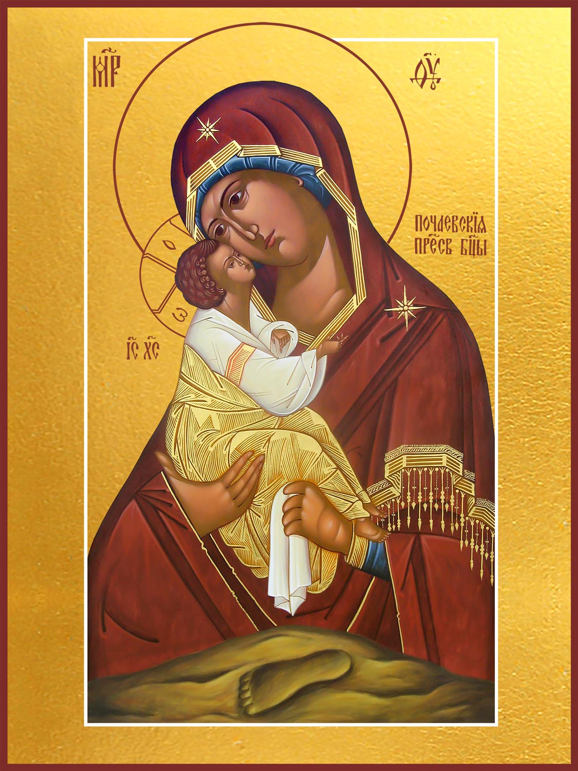 купить икону Почаевская Божией Матери