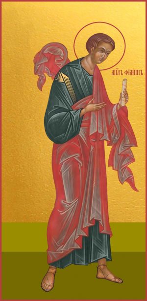 купить икону Филиппа апостола