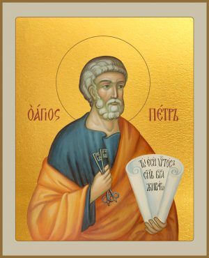 купить икону апостола Петра dm04422