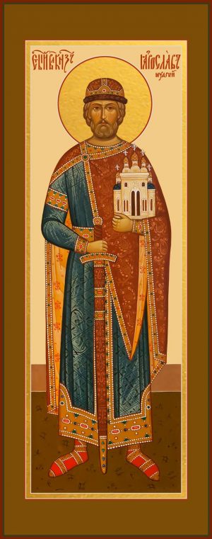 купить икону Ярослава Мудрого