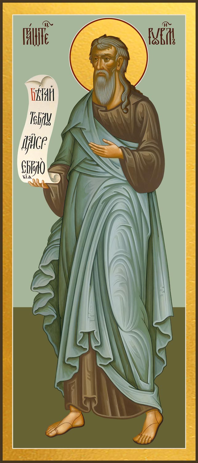 купить икону Рувим праотец