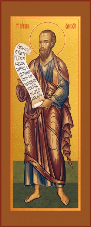 купить икону Елисея пророка