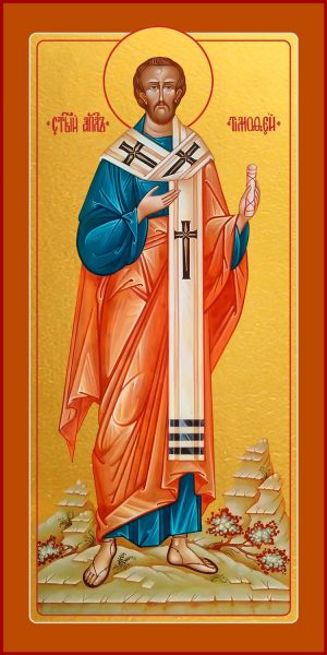 купить икону Тимофея апостола