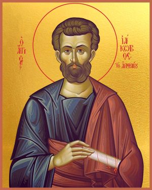 купить икону Иаков Алфеев