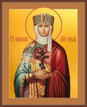 купить икону Ольга равноапостольная княгиня dm04454