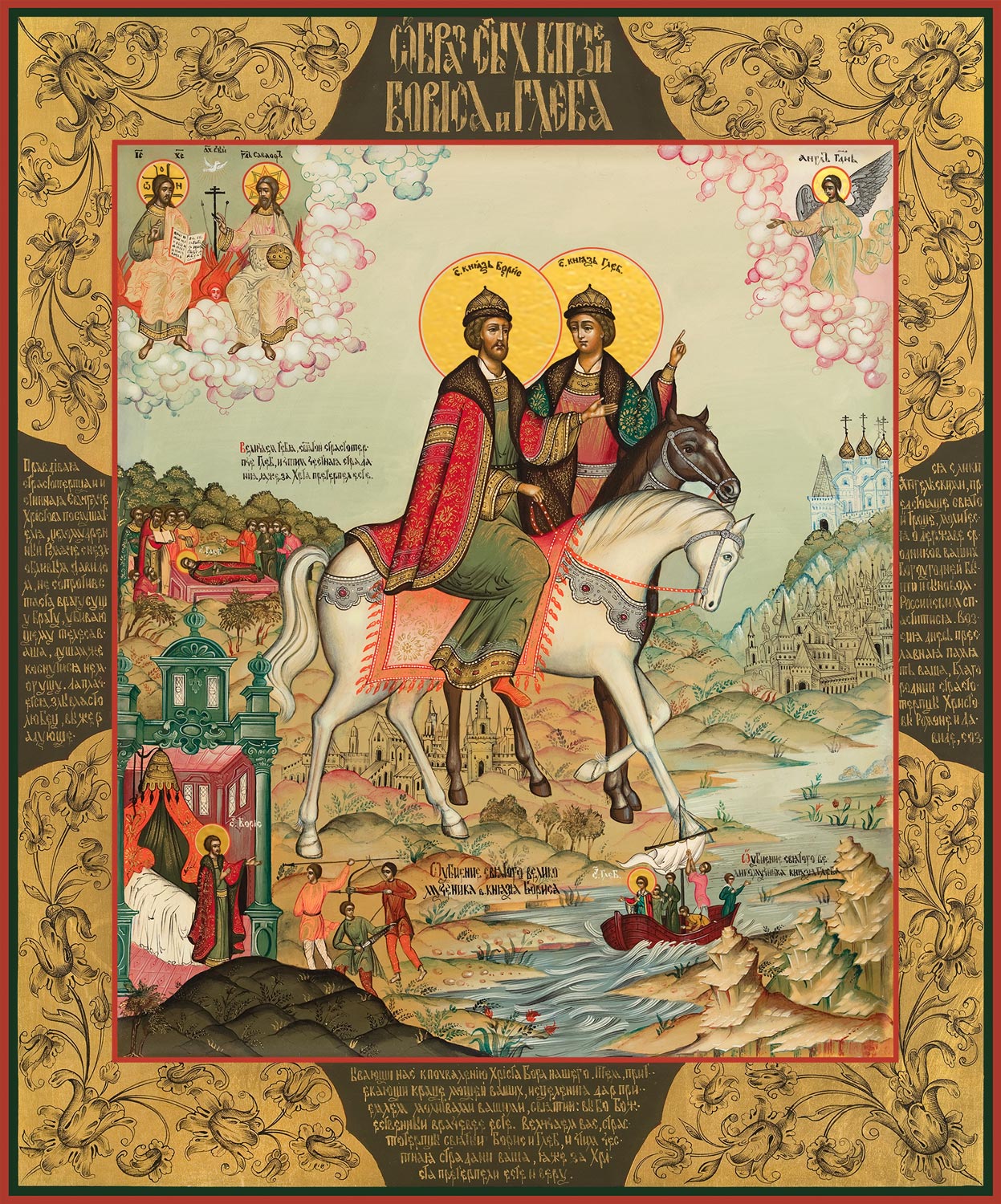 приобрести икону Борис и Глеб благоверные князья-страстотерпцы dm04455