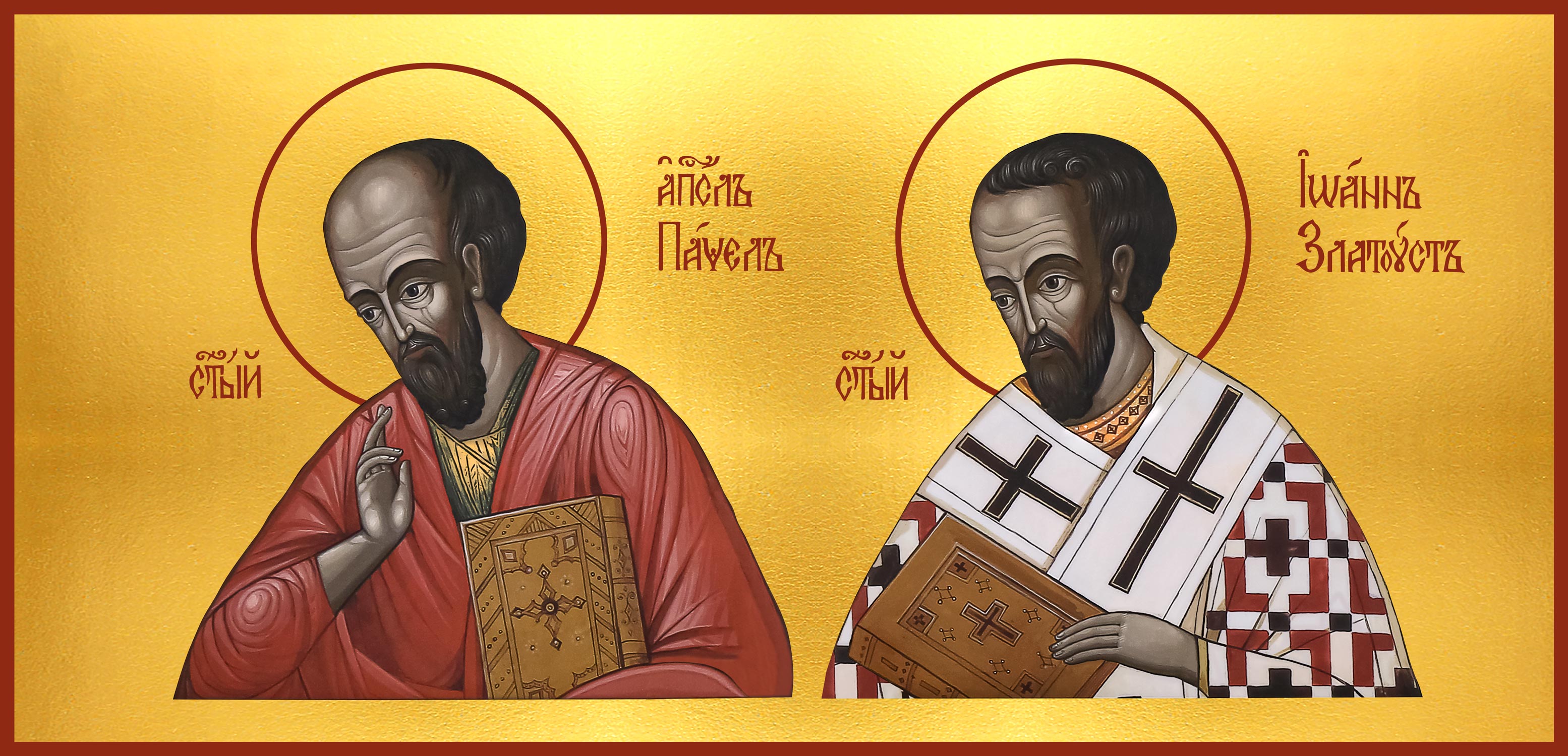 купить икону Павел апостол и Иоанн Златоуст