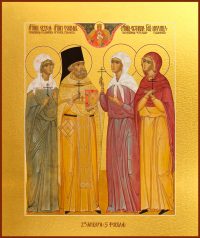 купить икону Евдокия Кузьминова, Серафим Булашов, Екатерина Черкасова и Милица Кувшинова, новомученики