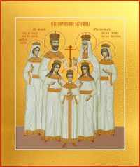 купить икону Царственные Мученики