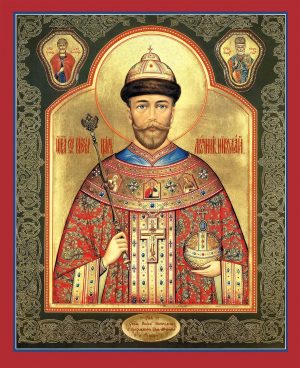 купить икону Николая II Романова , императора, страстотерпца