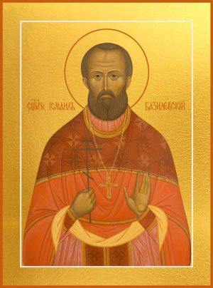 купить икону Исмаила Базилевского