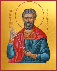 купить икону святого Романа Кесарийского