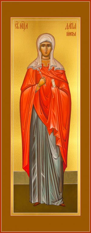 купить икону святой Дарии Римской
