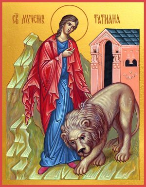купить икону Татьяны мученицы