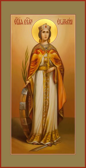 купить икону святой Екатерины великомученицы