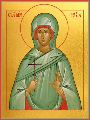 икону святой Фаины мученицы
