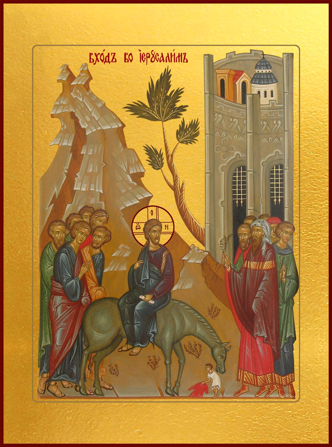 купить икону Вход Господень в Иерусалим dm04616