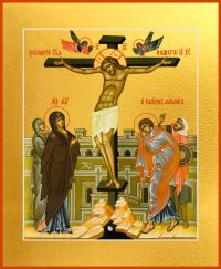 купить икону Распятие Господа нашего Иисуса Христа dm04619