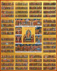 купить икону Минеи на год с Праздниками