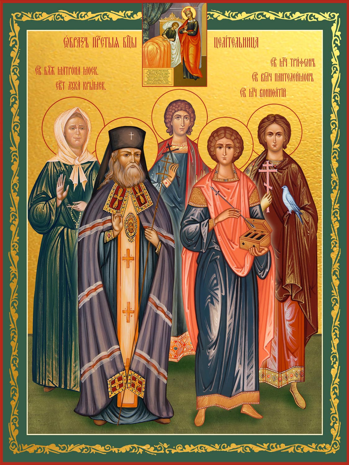 купить икону Собор святых целителей